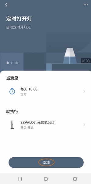涂鸦智能app官网版(图3) 涂鸦智能app官网版(图3)