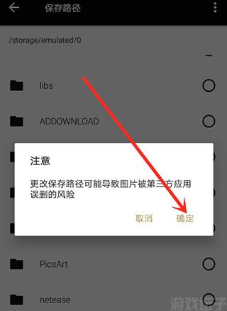 fotor手机版(图6) fotor手机版(图6)