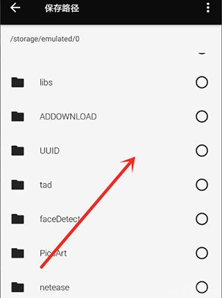 fotor手机版(图5) fotor手机版(图5)