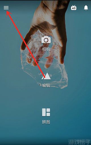 fotor手机版(图1) fotor手机版(图1)