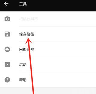 fotor手机版(图4) fotor手机版(图4)