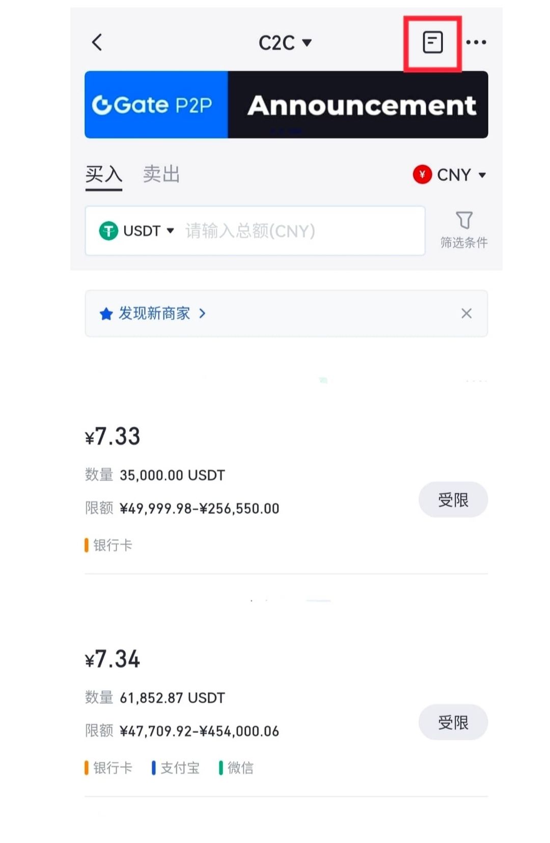 比特儿官网版(图1) 比特儿官网版(图2)