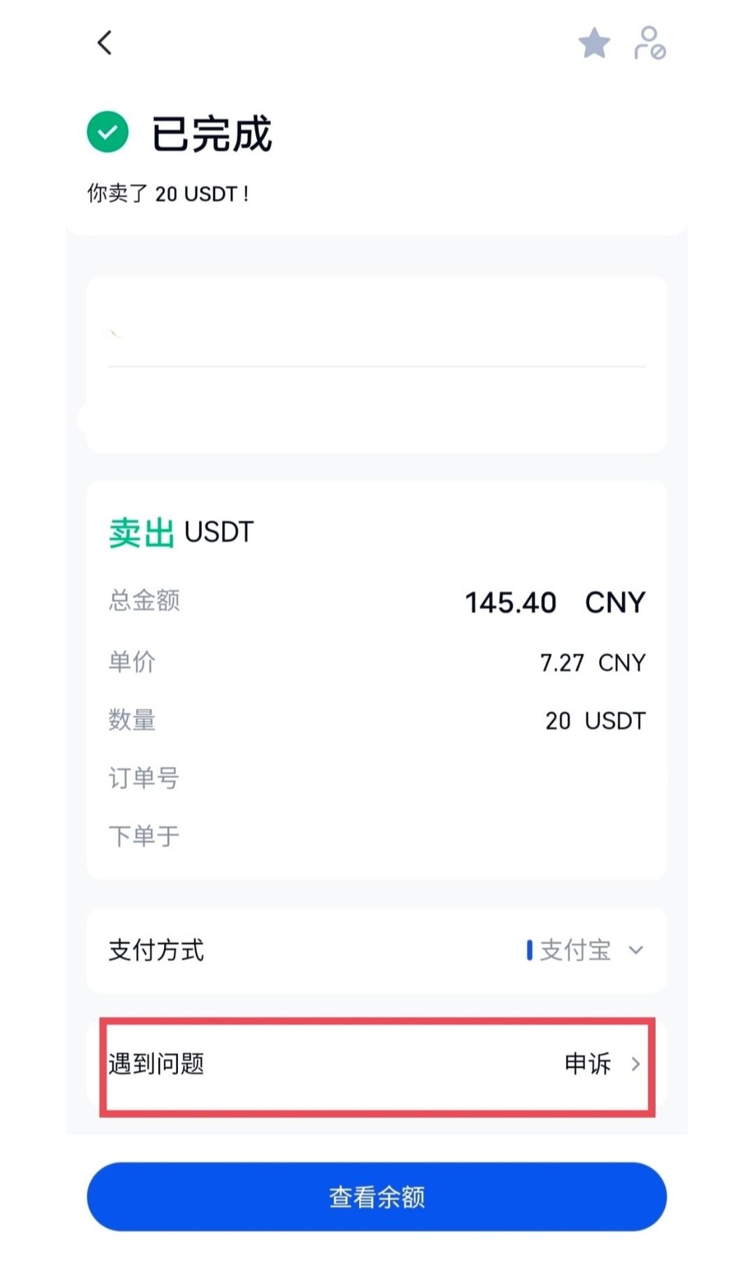 比特儿官网版(图2) 比特儿官网版(图3)