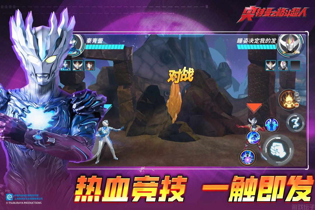 奥特曼之格斗超人内购版