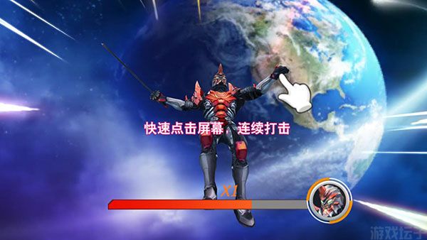 奥特曼之格斗超人内购版(图7) 奥特曼之格斗超人内购版(图7)