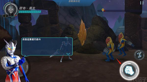 奥特曼之格斗超人内购版(图3) 奥特曼之格斗超人内购版(图3)