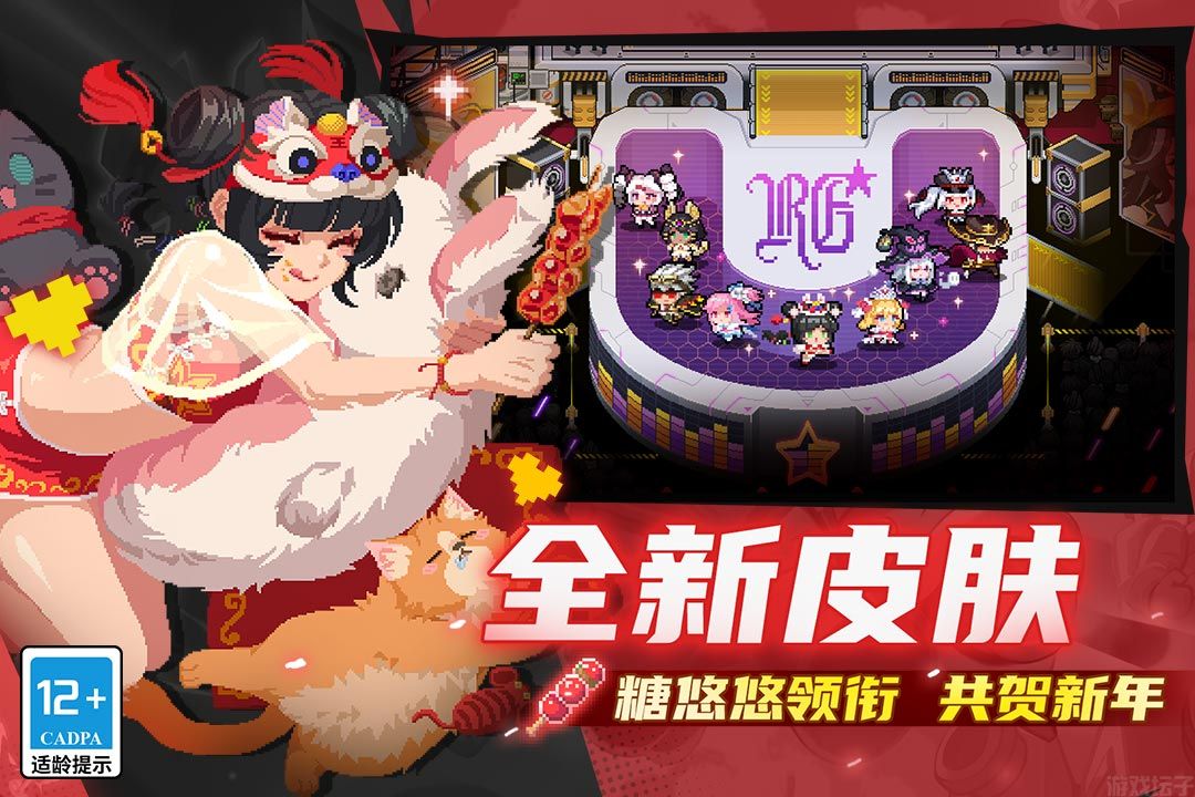 元气骑士全无限解锁版
