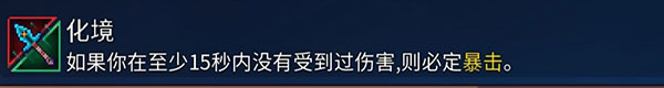 重生细胞免费版(图15) 重生细胞免费版(图15)