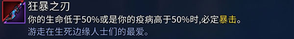 重生细胞免费版(图12) 重生细胞免费版(图12)