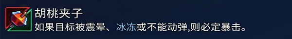重生细胞免费版(图1) 重生细胞免费版(图1)