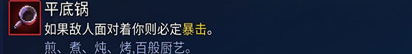 重生细胞免费版(图6) 重生细胞免费版(图6)