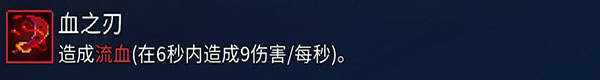 重生细胞免费版(图7) 重生细胞免费版(图7)