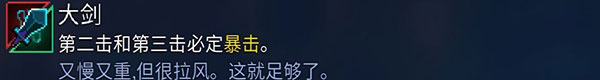 重生细胞免费版(图5) 重生细胞免费版(图5)