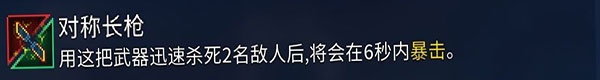 重生细胞免费版(图8) 重生细胞免费版(图8)
