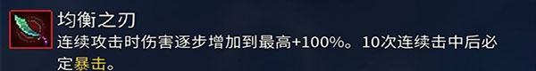 重生细胞免费版(图3) 重生细胞免费版(图3)