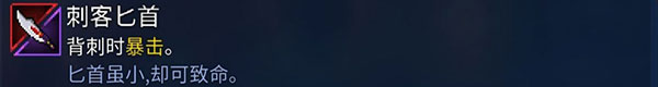 重生细胞免费版(图4) 重生细胞免费版(图4)