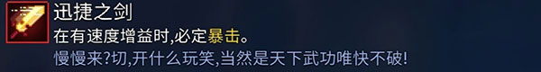 重生细胞免费版(图9) 重生细胞免费版(图9)