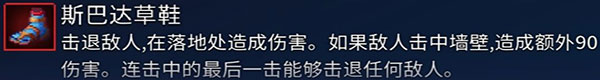 重生细胞免费版(图10) 重生细胞免费版(图10)