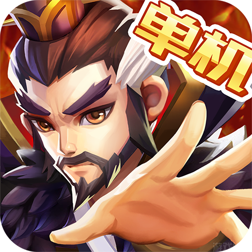 乱世曹操传官网版