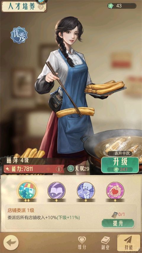 时光杂货店官方版(图1) 时光杂货店官方版(图1)