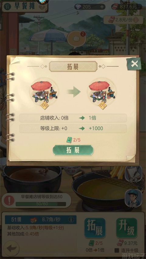 时光杂货店官方版(图3) 时光杂货店官方版(图3)