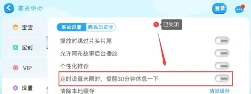 阿布睡前故事(图3)