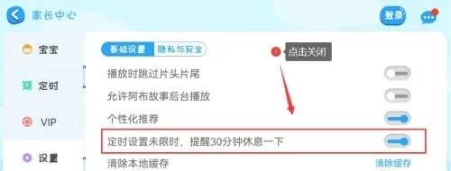 阿布睡前故事(图2)