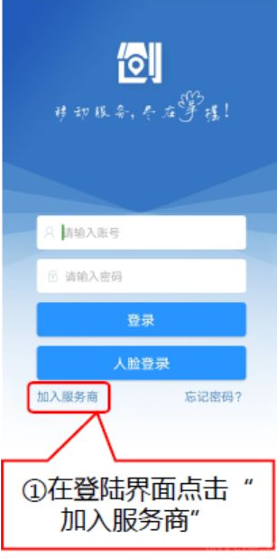 爱服务兵端(图1) 爱服务兵端(图1)