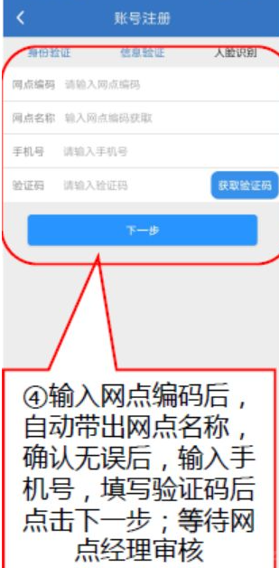 爱服务兵端(图4) 爱服务兵端(图4)