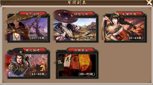 战棋三国官服(图1) 战棋三国官服(图1)