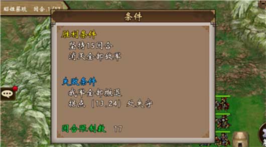 战棋三国官服(图2) 战棋三国官服(图2)
