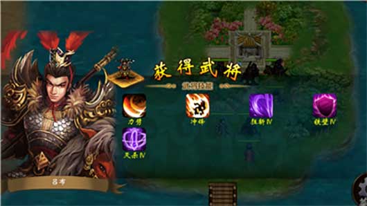 战棋三国官服(图5) 战棋三国官服(图5)