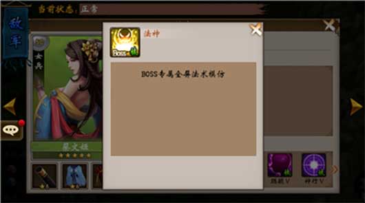 战棋三国官服(图3) 战棋三国官服(图3)