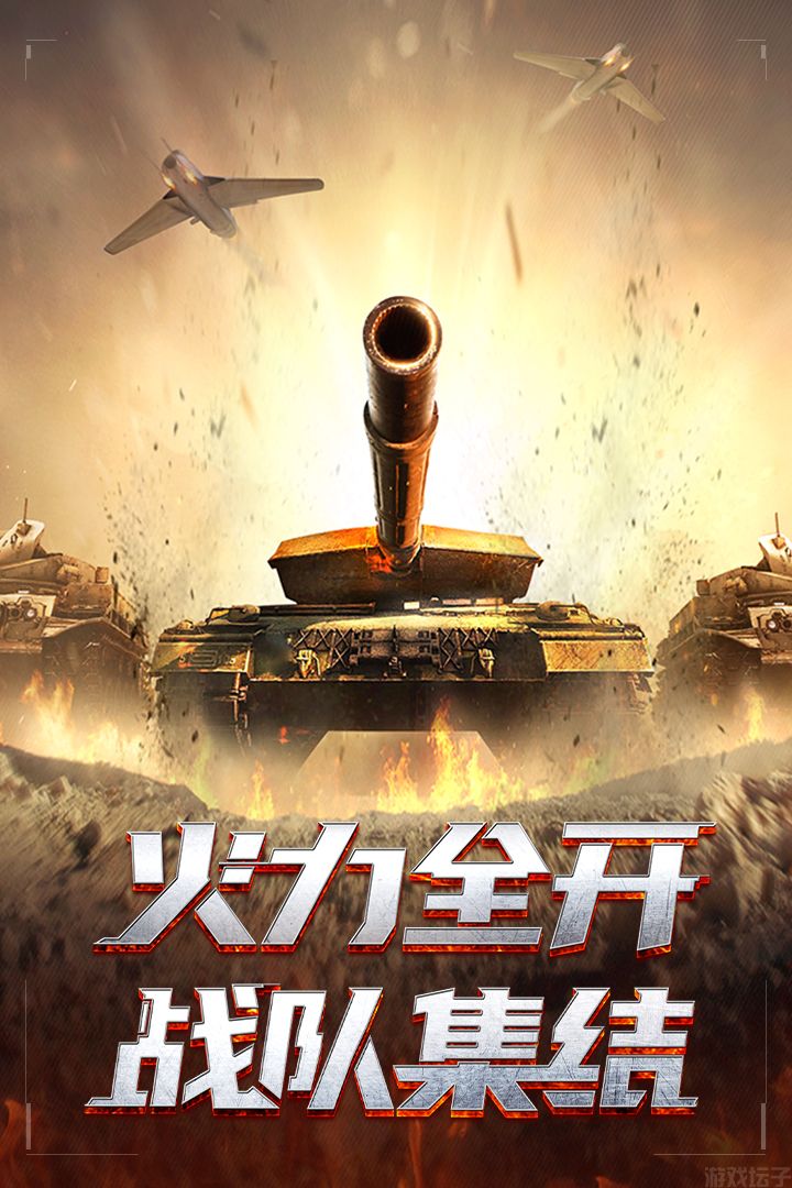 我的使命手游安卓版