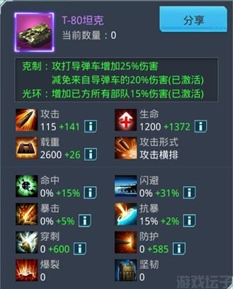我的使命手游安卓版(图1) 我的使命手游安卓版(图1)