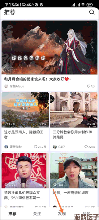 抖音精选(图1) 抖音精选(图1)