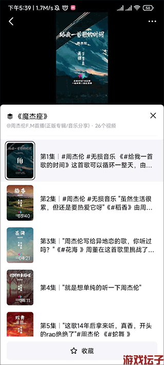 抖音精选(图3) 抖音精选(图3)