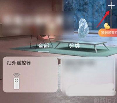 智慧生活app官网版(图2) 智慧生活(图2)