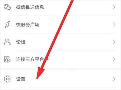 智慧生活app官网版(图6) 智慧生活(图6)