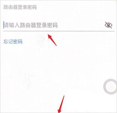 智慧生活app官网版(图5) 智慧生活(图5)