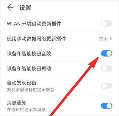 智慧生活app官网版(图8) 智慧生活(图8)