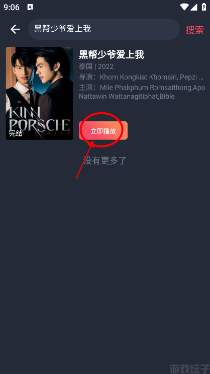 泰圈app官方版(图2) 泰圈app官方版(图2)