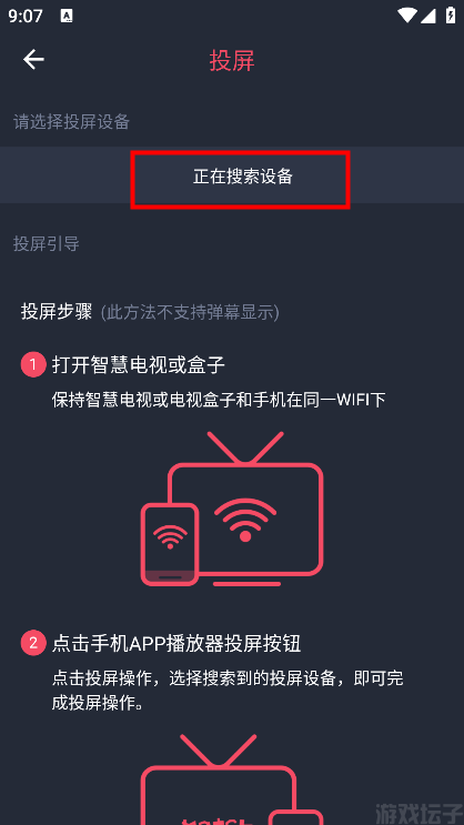 泰圈app官方版(图5) 泰圈app官方版(图5)
