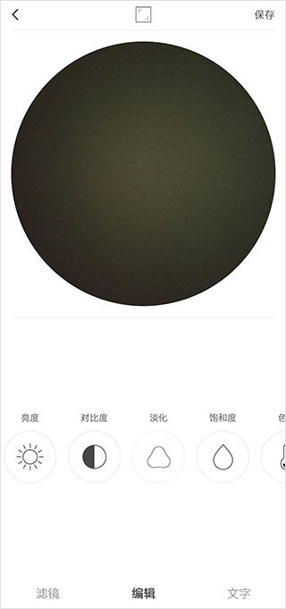 videostar官方正版(图3)