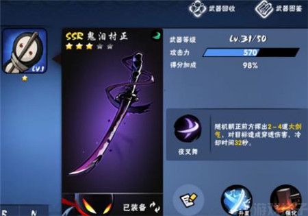 忍者必须死3小米渠道服(图2) 忍者必须死3小米渠道服(图2)