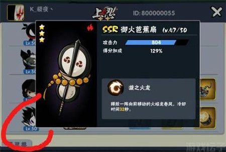 忍者必须死3小米渠道服(图1) 忍者必须死3小米渠道服(图1)
