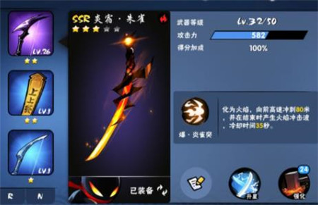 忍者必须死3小米渠道服(图8) 忍者必须死3小米渠道服(图8)