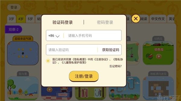 okmath官网版(图2) okmath官网版(图2)