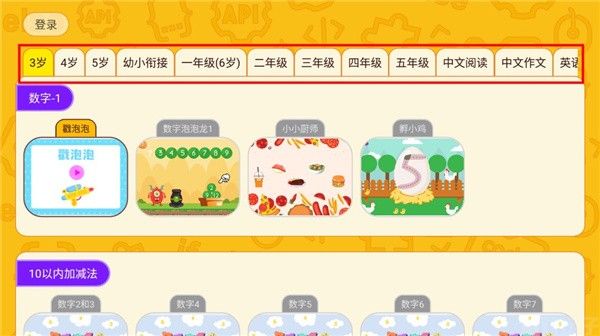 okmath官网版(图1) okmath官网版(图1)