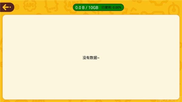 okmath官网版(图5) okmath官网版(图5)